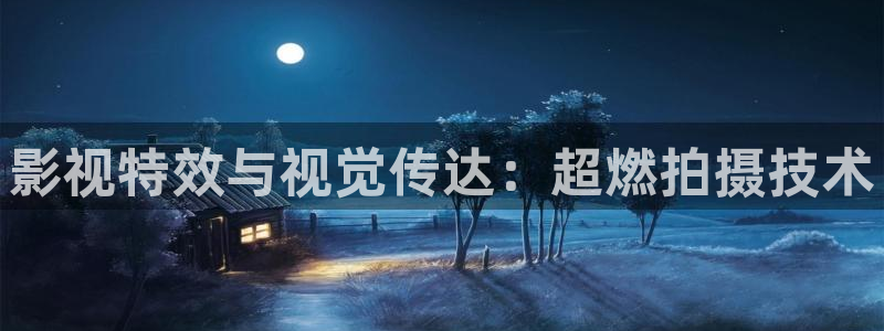 星海之外定档海报