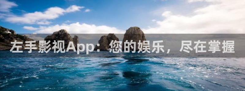 星海之外定档海报